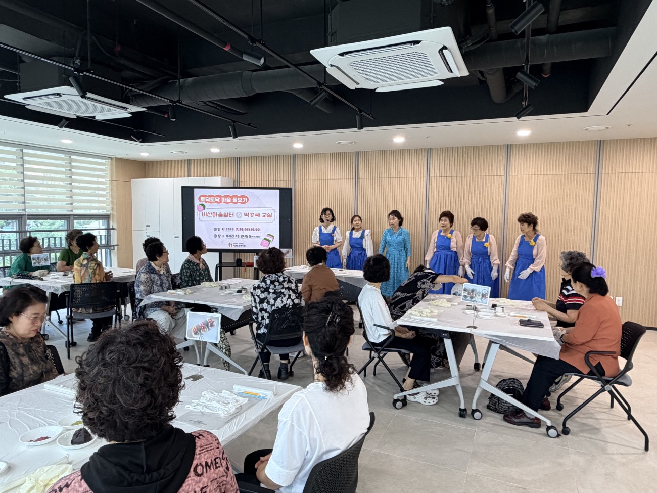 [비산노인복지관] 2026. 7. 15. 예품봉사단 재능기부 마음토닥토닥 프로그램-떡공예 교실 실